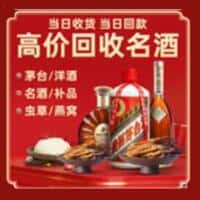 梧州龙圩区诚信烟酒经营部