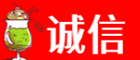 梧州龙圩区诚信烟酒经营部