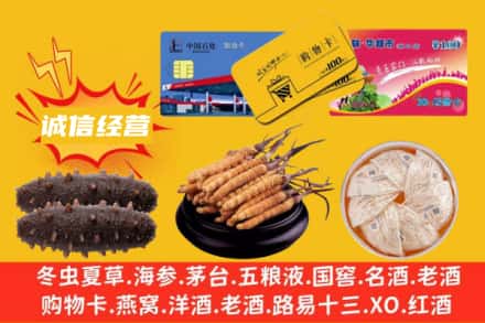 梧州龙圩区回收礼品