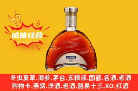梧州龙圩区回收马爹利洋酒