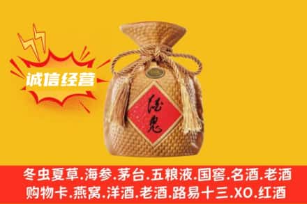 梧州龙圩区上门回收酒鬼酒
