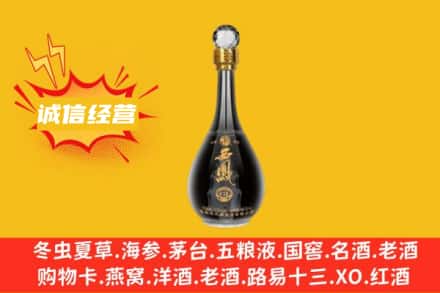 梧州龙圩区回收西凤酒