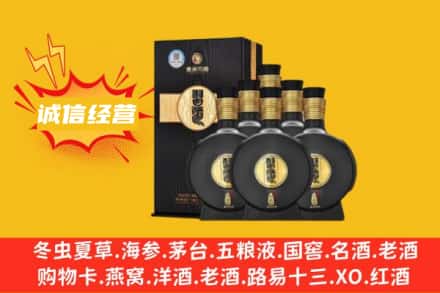 梧州龙圩区回收习酒