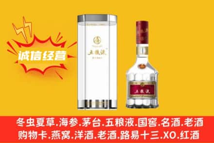 梧州龙圩区回收五粮液