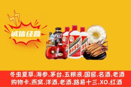 梧州龙圩区回收名酒