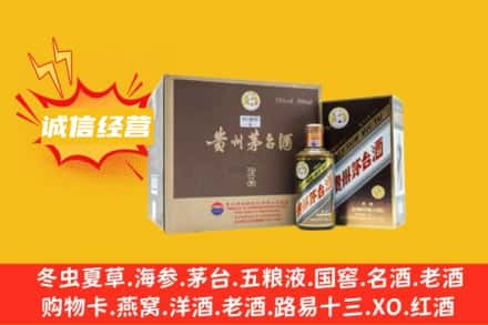 梧州龙圩区回收彩釉茅台酒