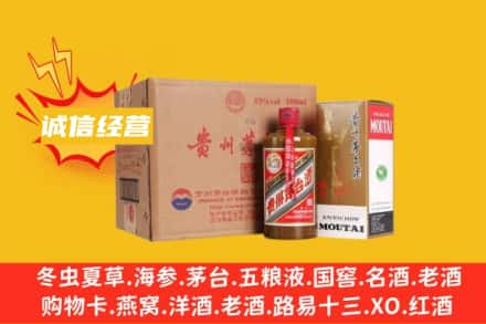 梧州龙圩区回收精品茅台酒
