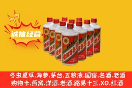 梧州龙圩区回收铁盖茅台酒