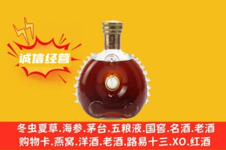 梧州龙圩区回收路易十三