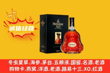 梧州龙圩区回收轩尼诗洋酒