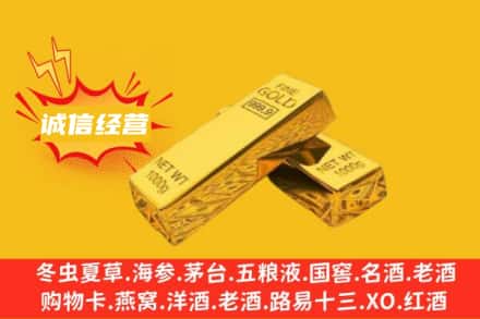 梧州龙圩区回收黄金