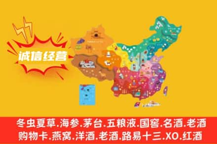 梧州龙圩区诚信烟酒经营部